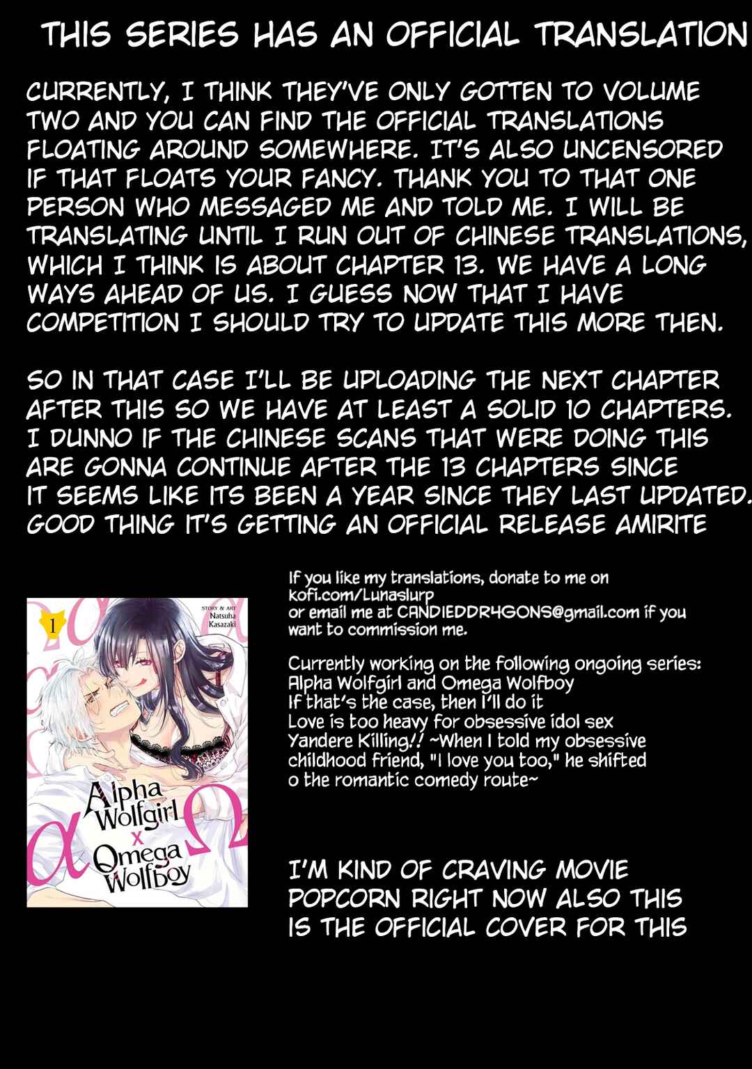 Page 33 Chapter 9 Ookami α-san to Ookami Ω-kun