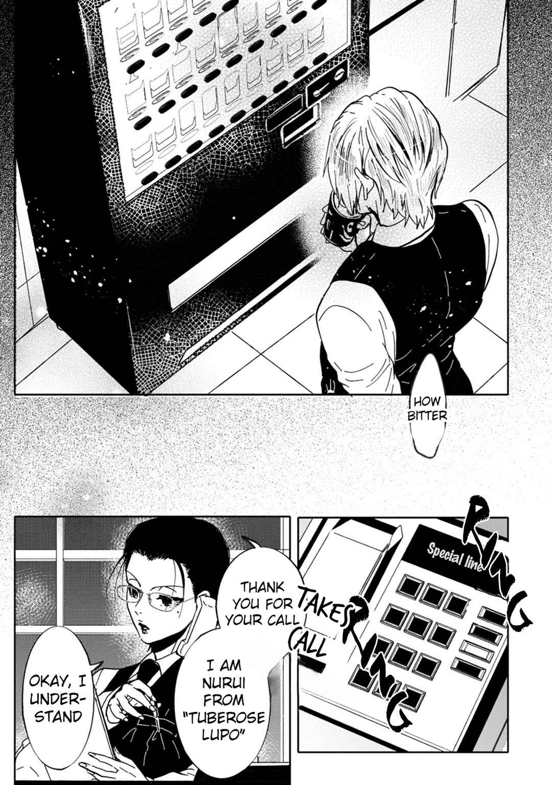 Page 9 Chapter 9 Ookami α-san to Ookami Ω-kun