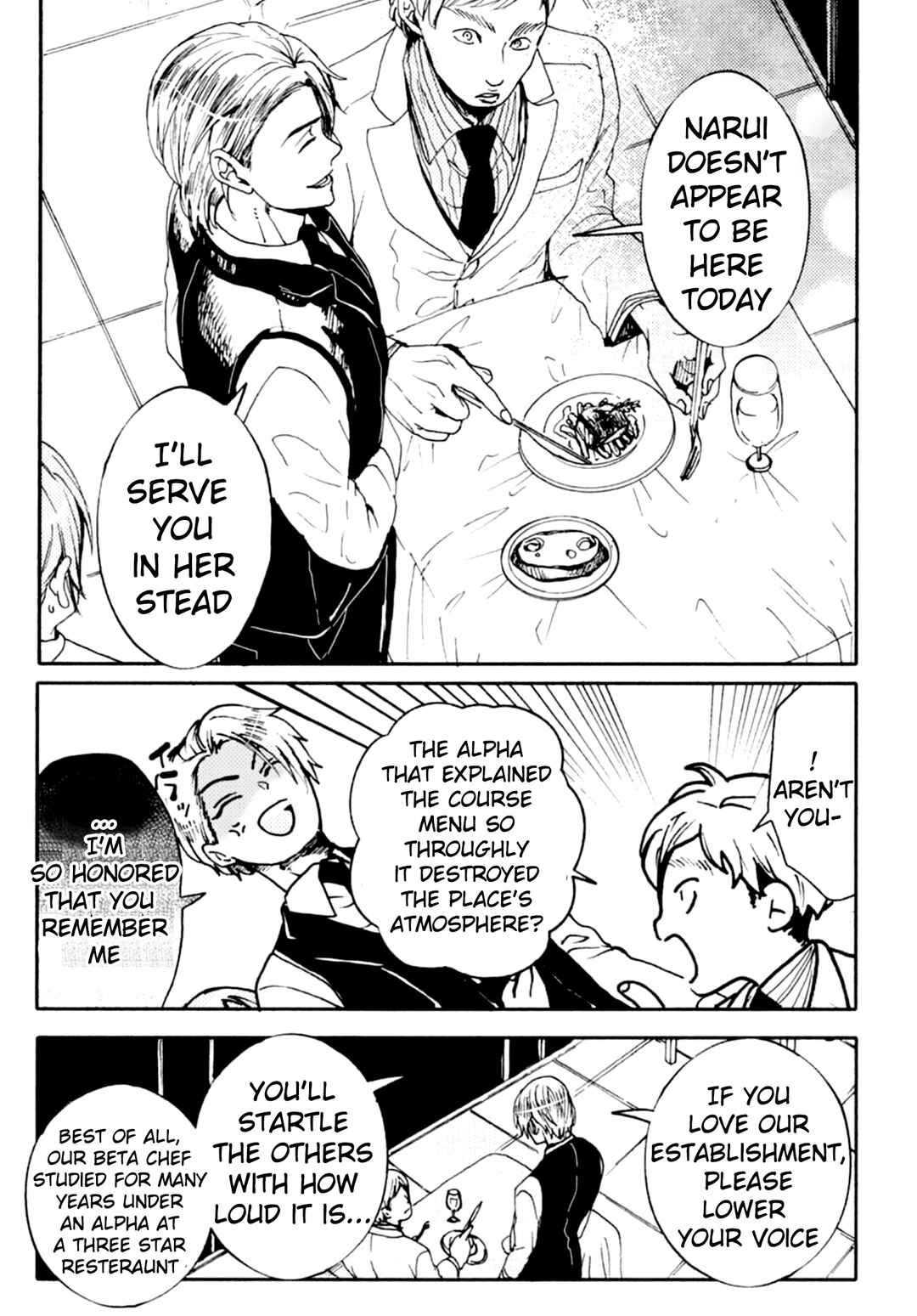 Page 11 Chapter 2 Ookami α-san to Ookami Ω-kun