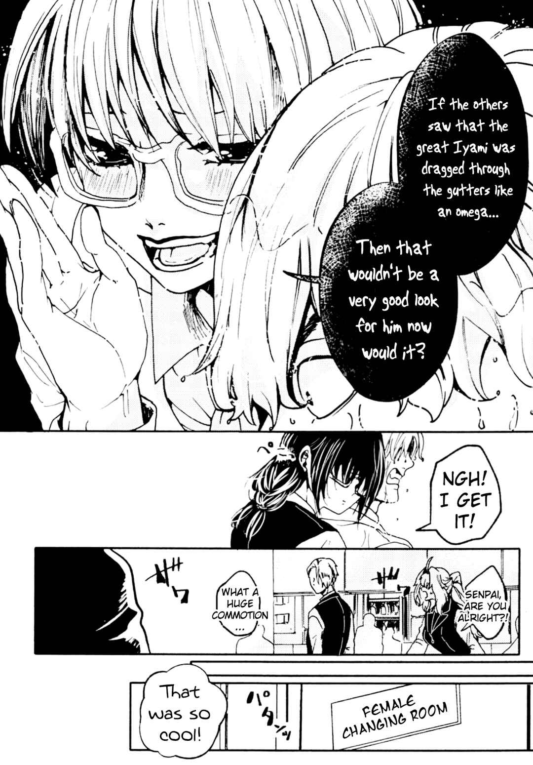 Page 16 Chapter 2 Ookami α-san to Ookami Ω-kun