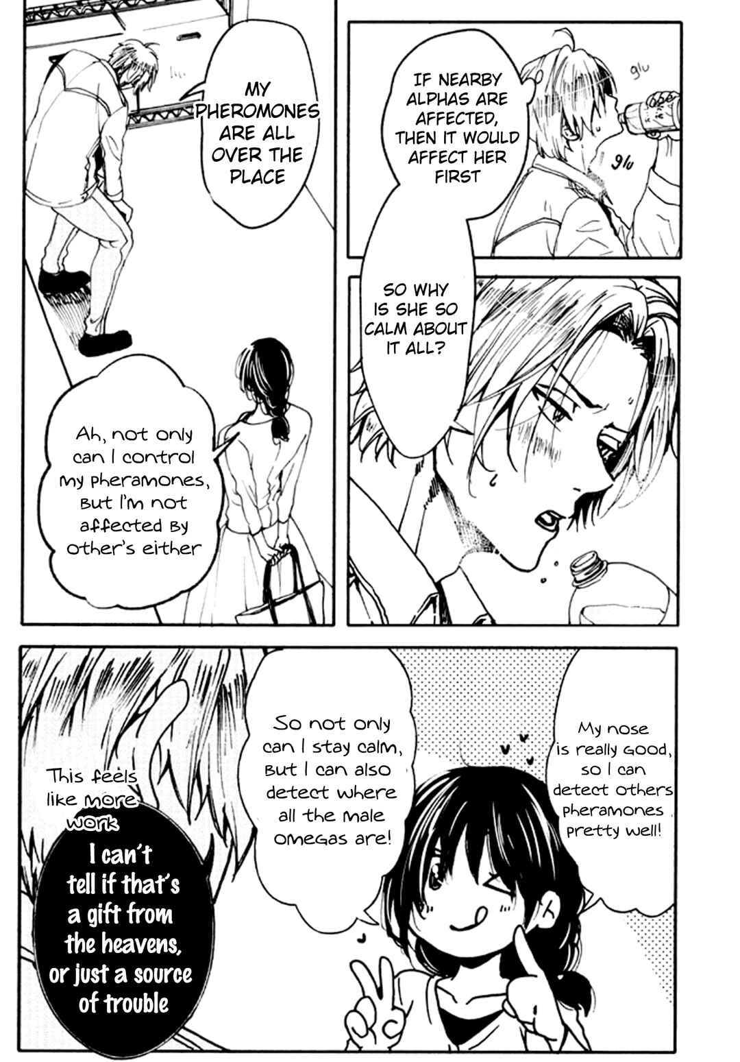Page 25 Chapter 2 Ookami α-san to Ookami Ω-kun
