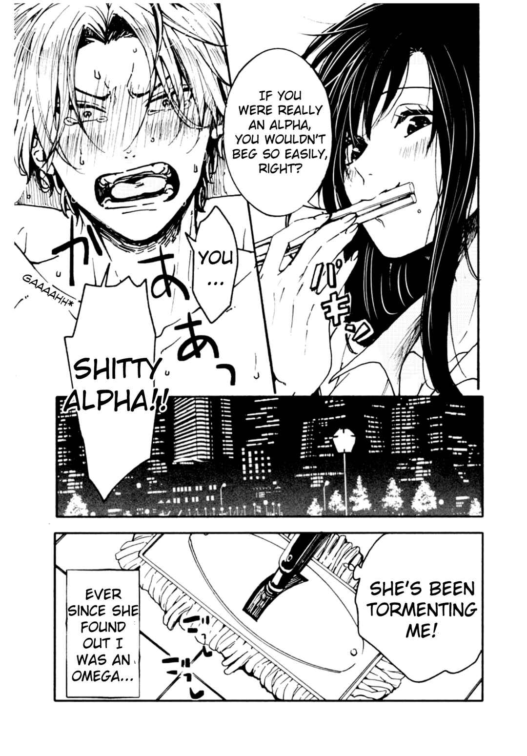 Page 3 Chapter 2 Ookami α-san to Ookami Ω-kun