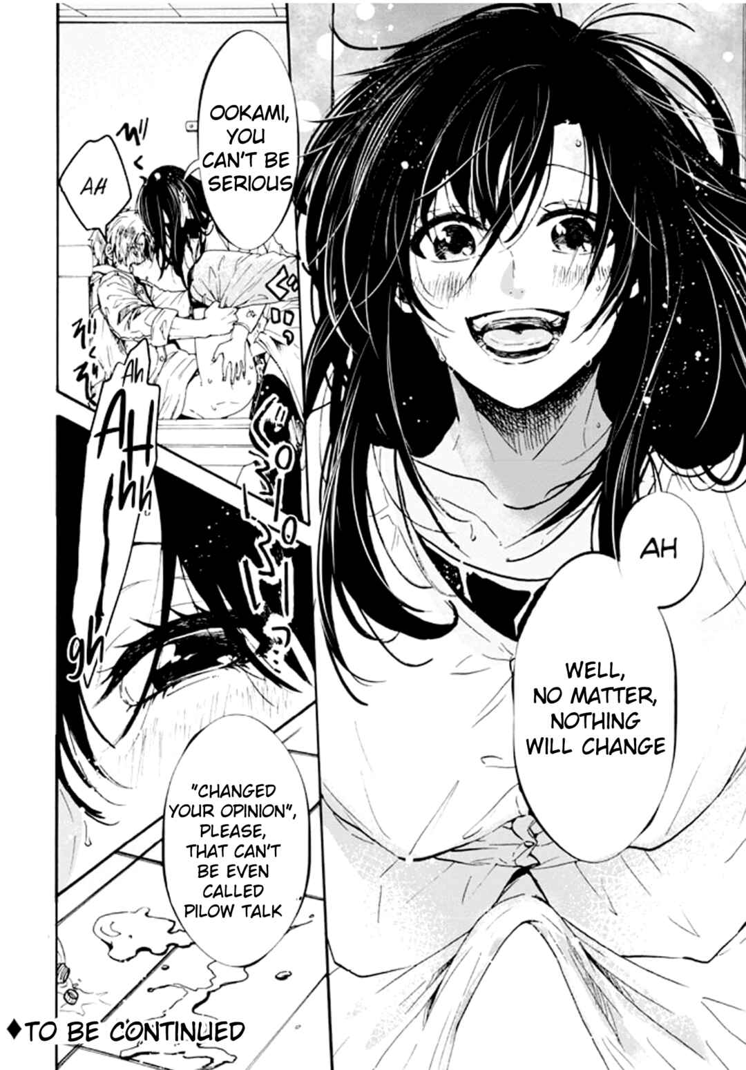 Page 32 Chapter 2 Ookami α-san to Ookami Ω-kun