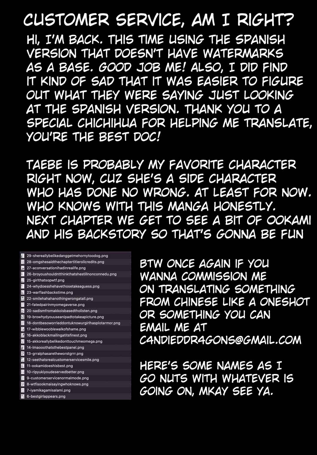 Page 33 Chapter 2 Ookami α-san to Ookami Ω-kun