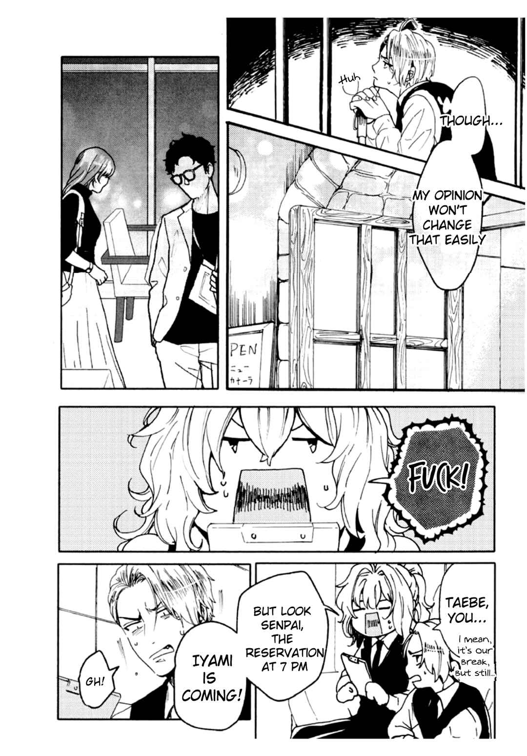 Page 6 Chapter 2 Ookami α-san to Ookami Ω-kun