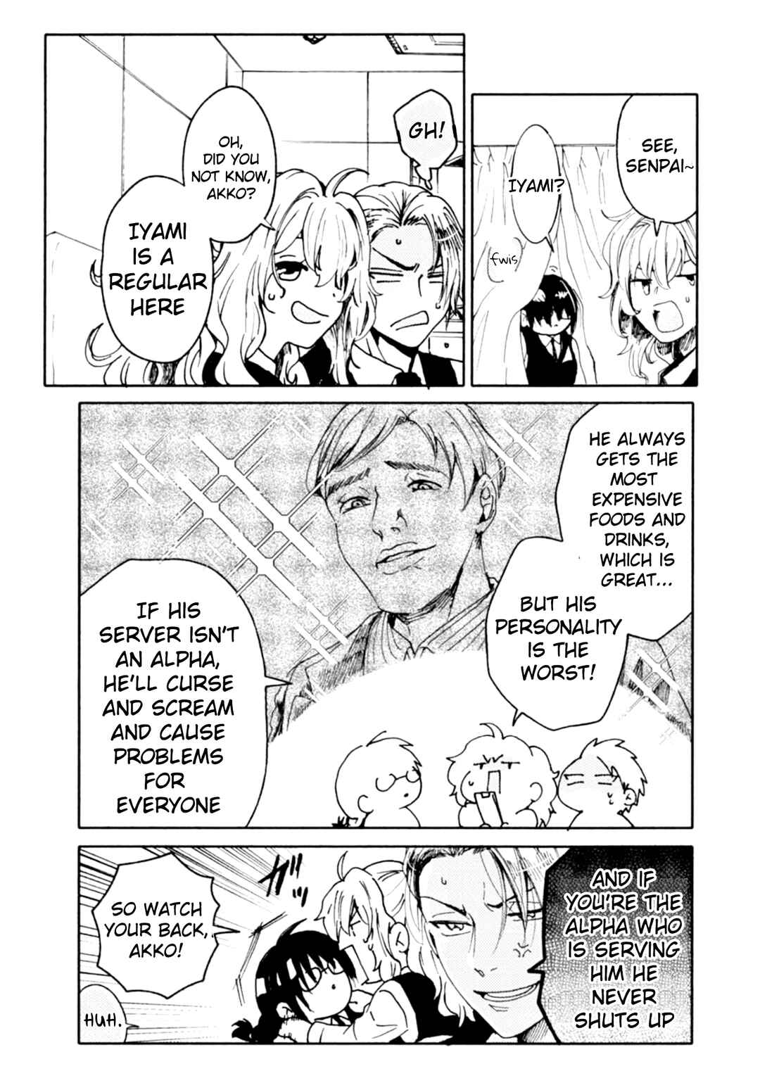 Page 7 Chapter 2 Ookami α-san to Ookami Ω-kun