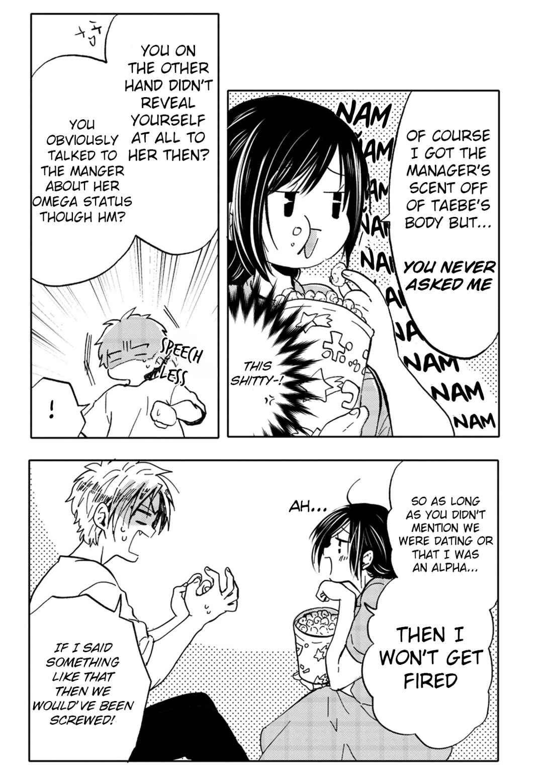 Page 21 Chapter 7 Ookami α-san to Ookami Ω-kun