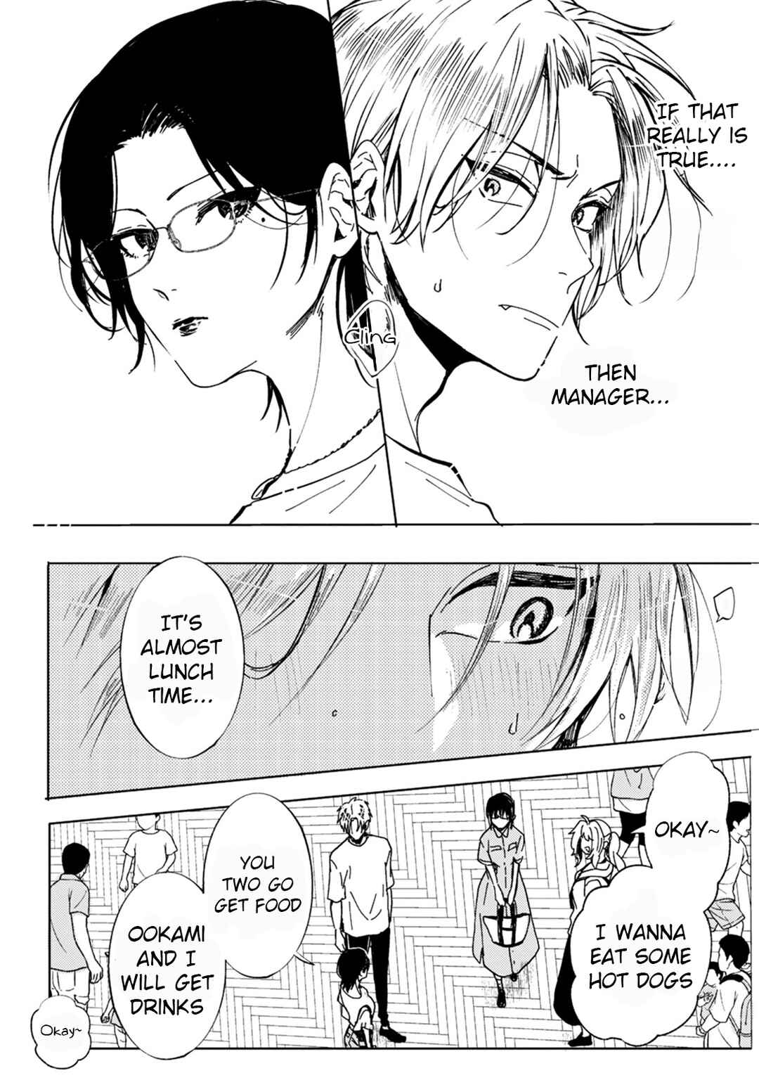 Page 8 Chapter 7 Ookami α-san to Ookami Ω-kun