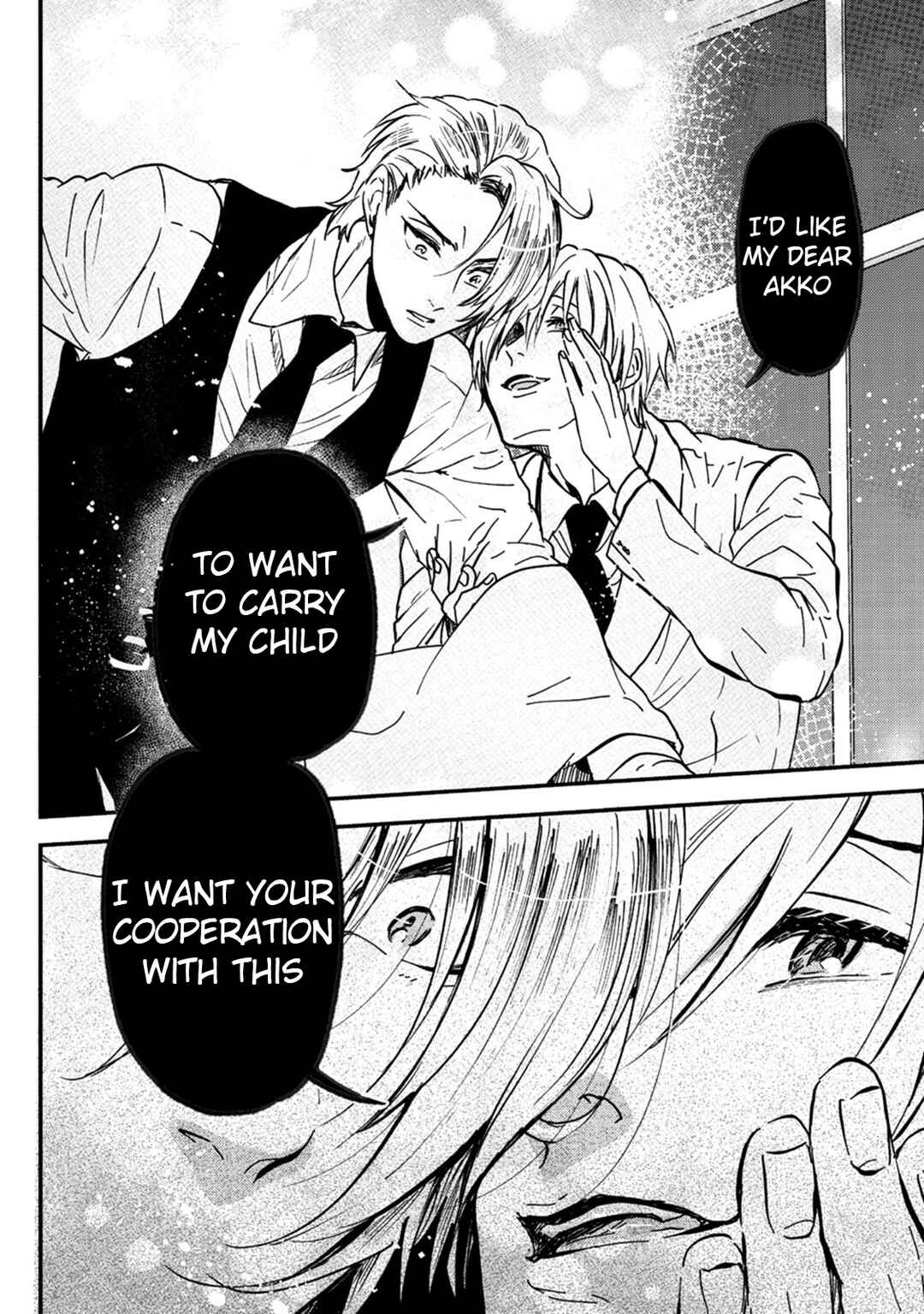 Page 12 Chapter 10 Ookami α-san to Ookami Ω-kun