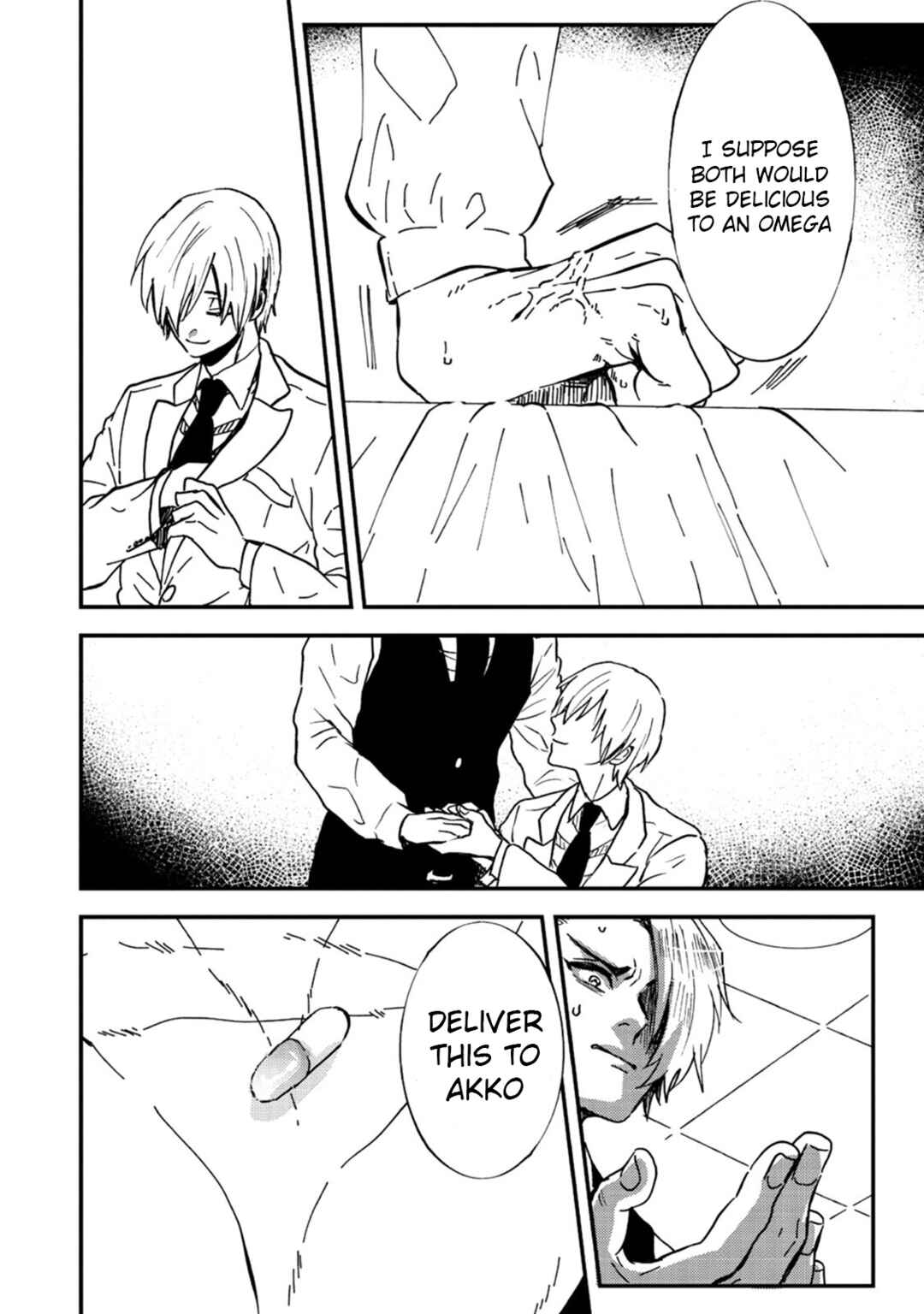Page 16 Chapter 10 Ookami α-san to Ookami Ω-kun