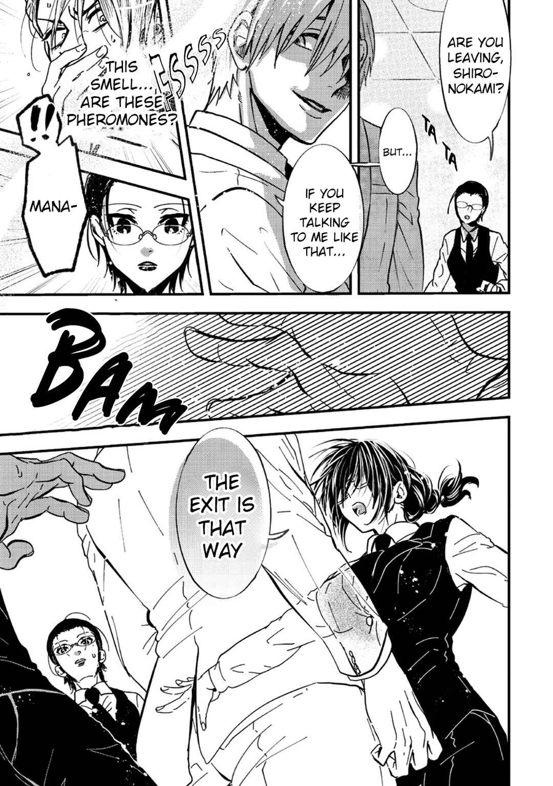 Page 19 Chapter 10 Ookami α-san to Ookami Ω-kun