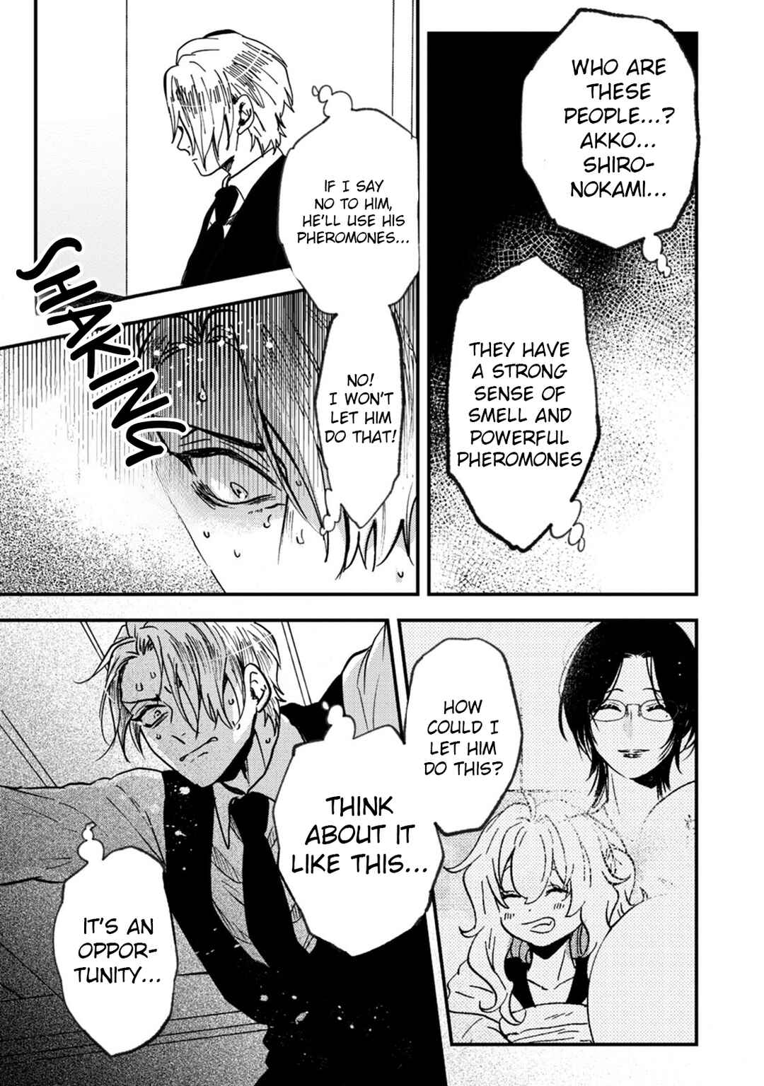 Page 23 Chapter 10 Ookami α-san to Ookami Ω-kun