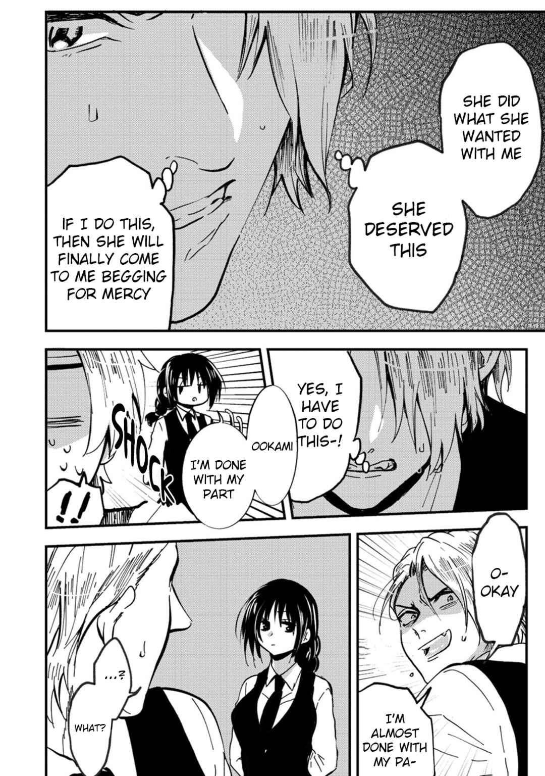 Page 24 Chapter 10 Ookami α-san to Ookami Ω-kun