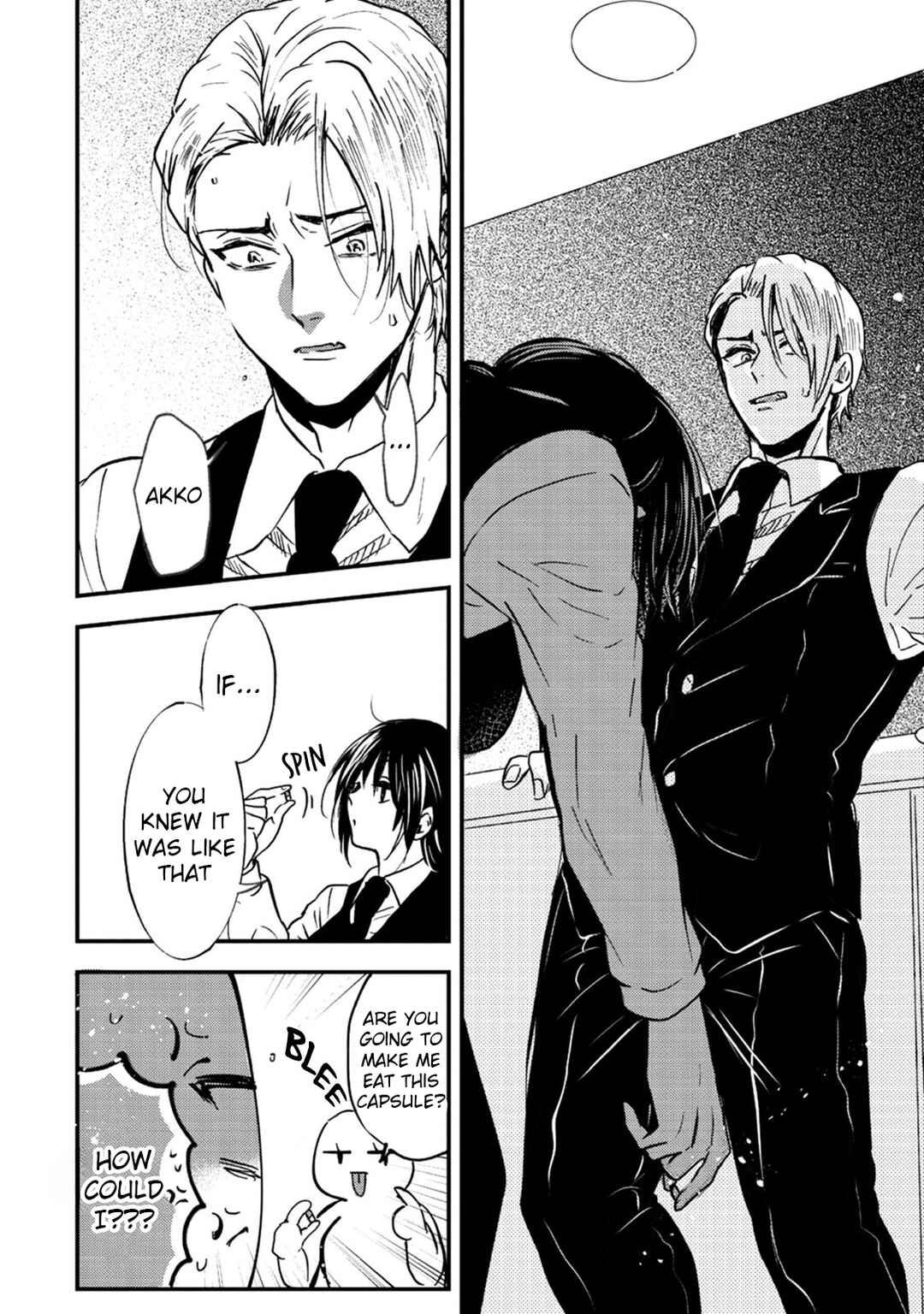 Page 26 Chapter 10 Ookami α-san to Ookami Ω-kun