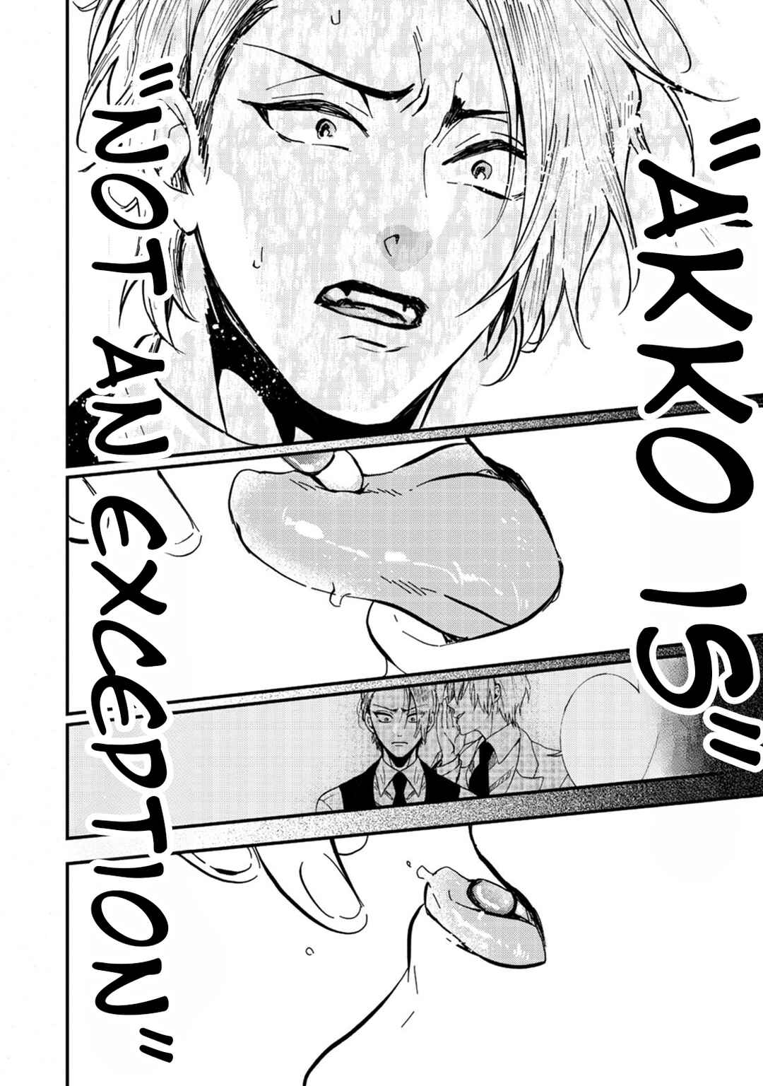 Page 28 Chapter 10 Ookami α-san to Ookami Ω-kun