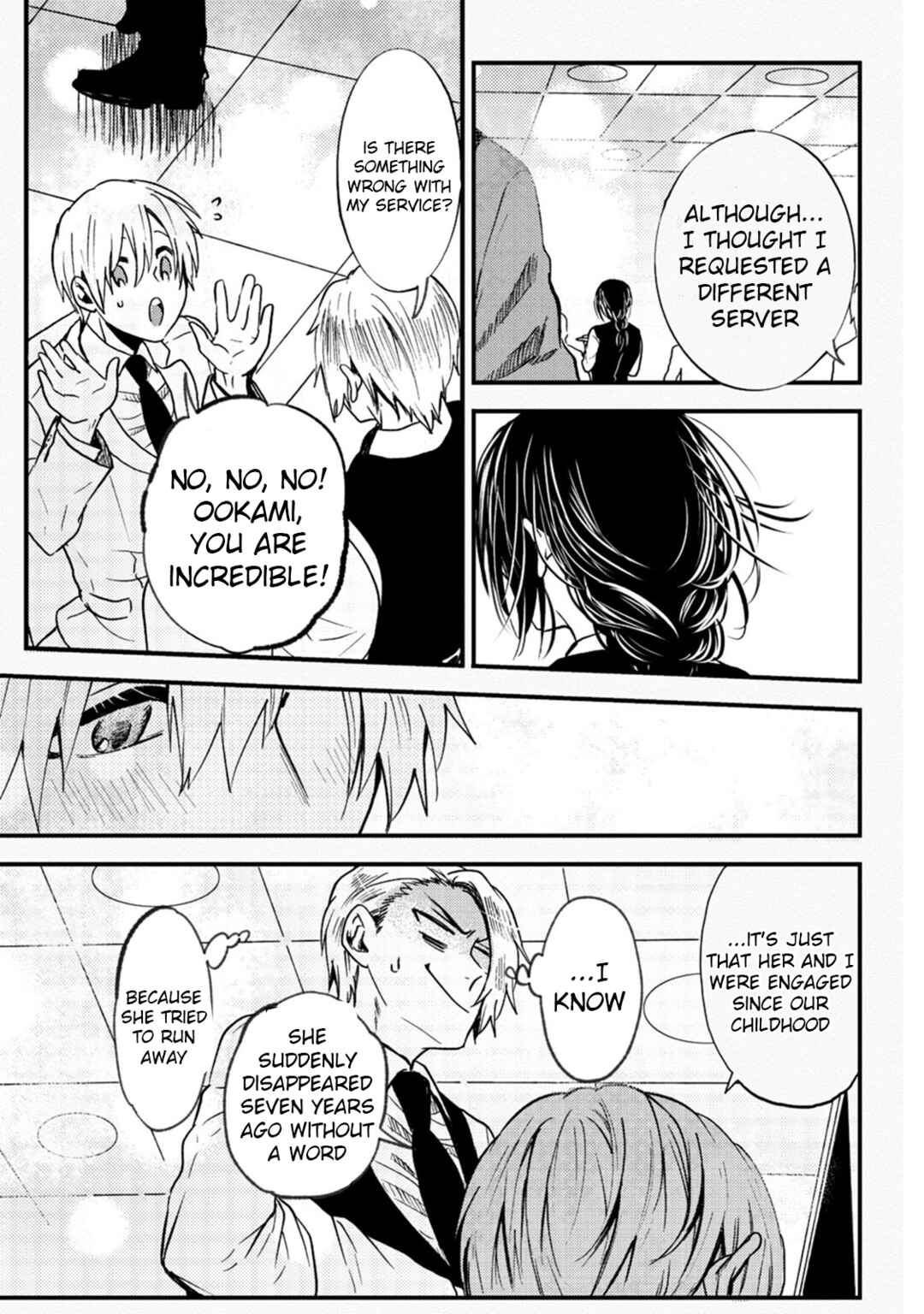 Page 9 Chapter 10 Ookami α-san to Ookami Ω-kun