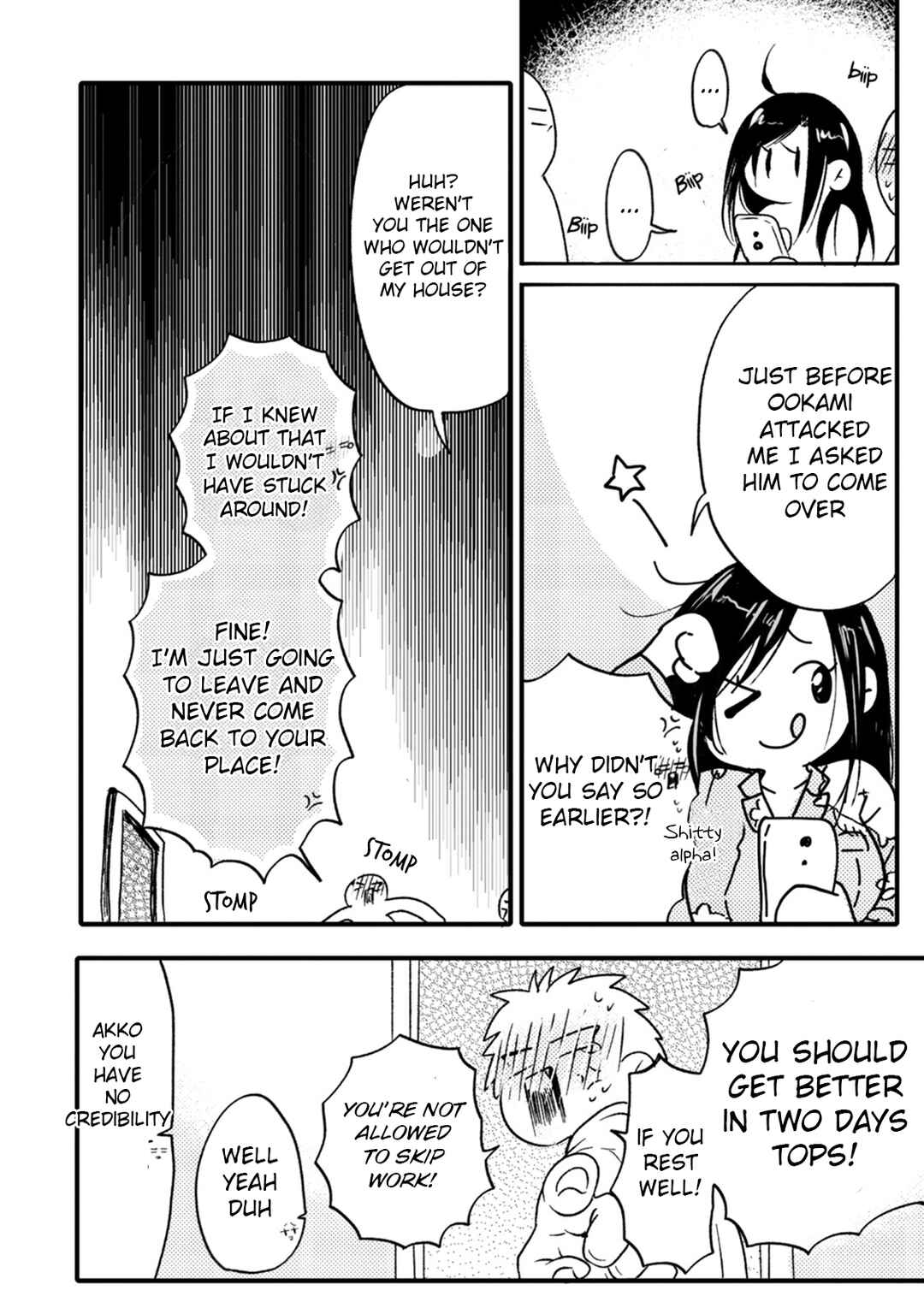 Page 26 Chapter 5 Ookami α-san to Ookami Ω-kun