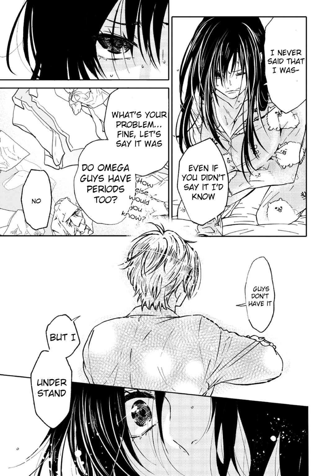 Page 3 Chapter 5 Ookami α-san to Ookami Ω-kun