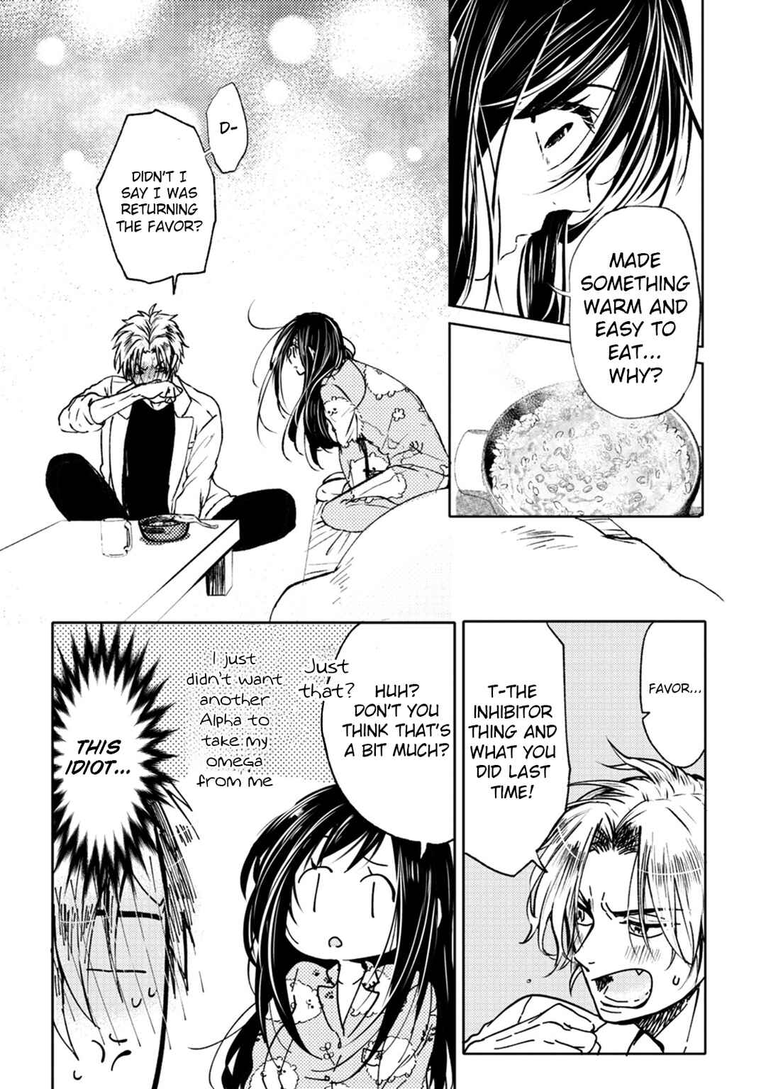 Page 7 Chapter 5 Ookami α-san to Ookami Ω-kun