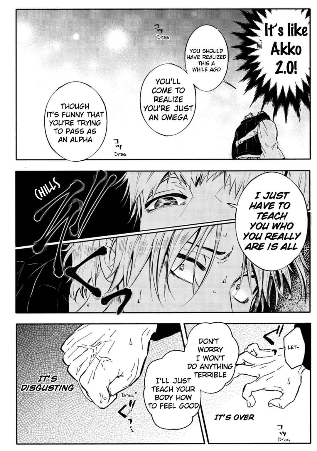 Page 12 Chapter 3 Ookami α-san to Ookami Ω-kun