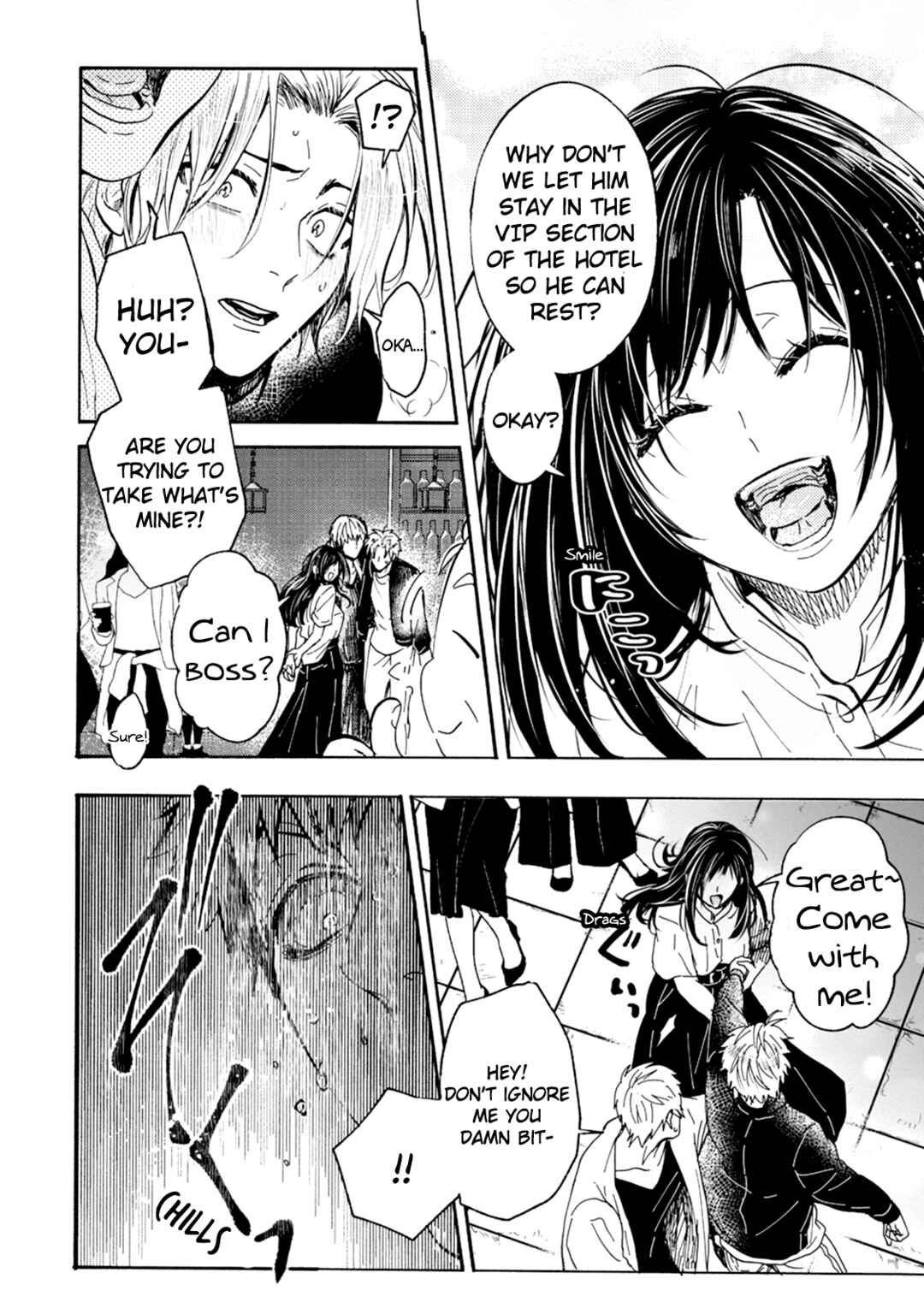 Page 14 Chapter 3 Ookami α-san to Ookami Ω-kun