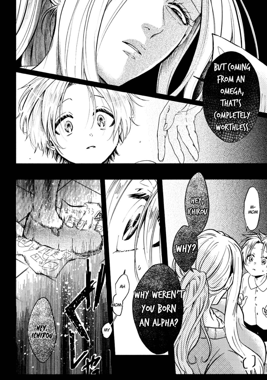 Page 2 Chapter 3 Ookami α-san to Ookami Ω-kun