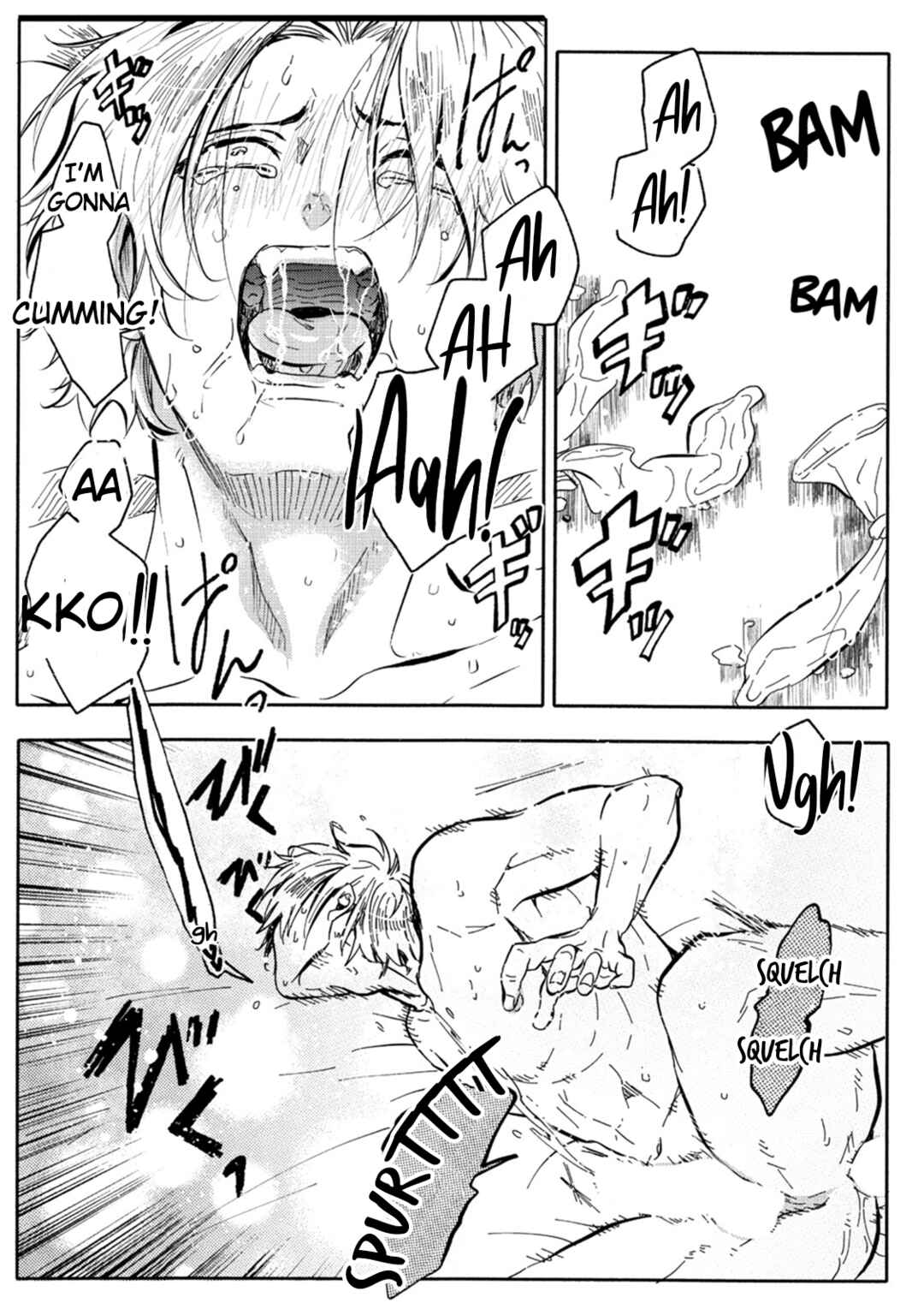 Page 25 Chapter 3 Ookami α-san to Ookami Ω-kun