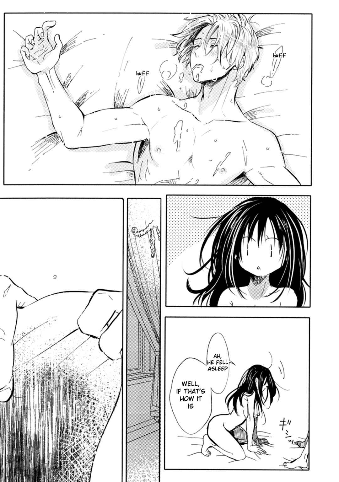 Page 27 Chapter 3 Ookami α-san to Ookami Ω-kun