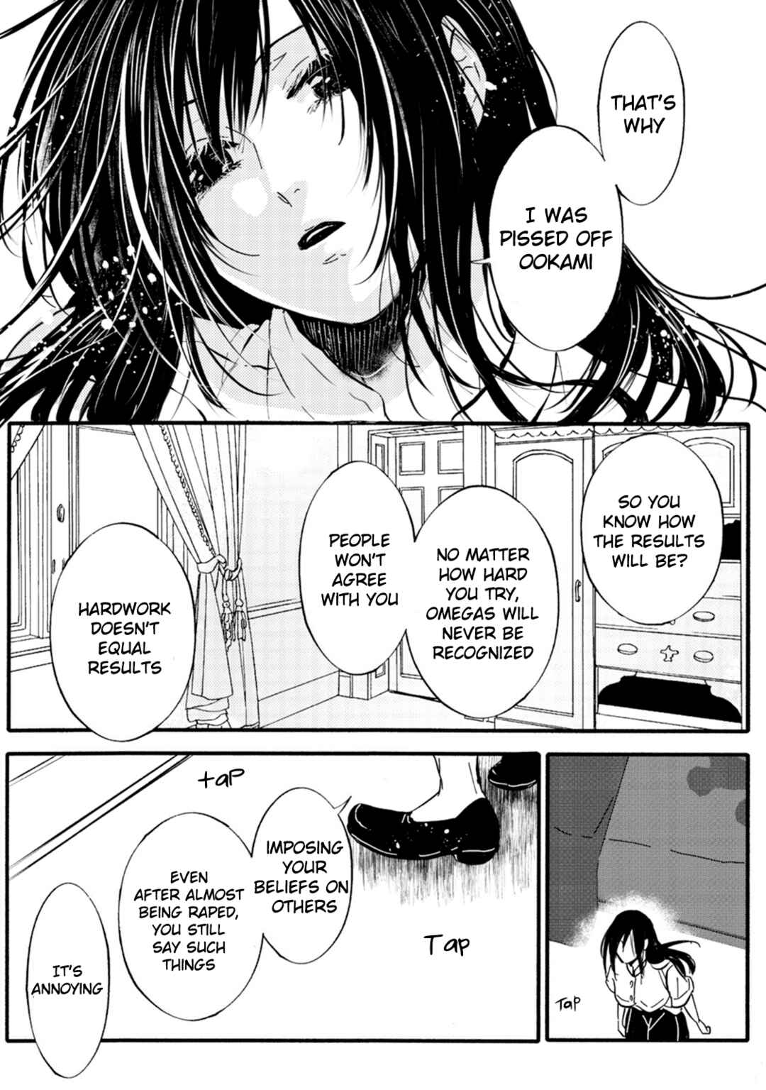 Page 31 Chapter 3 Ookami α-san to Ookami Ω-kun