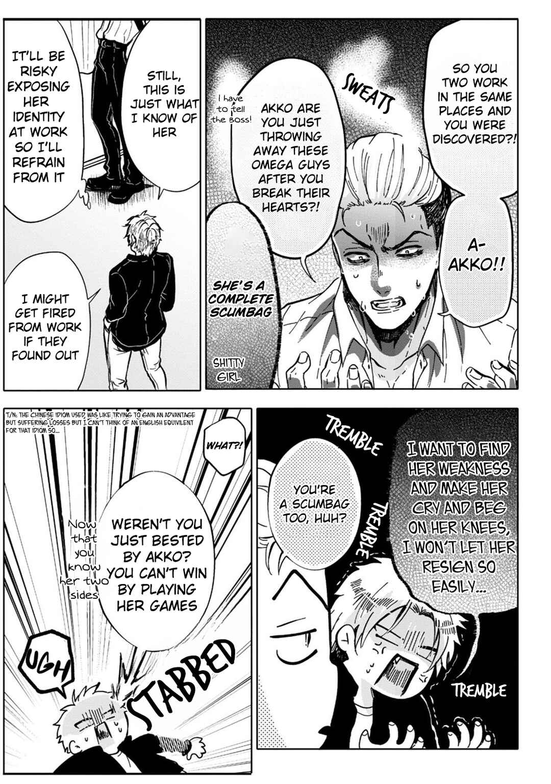 Page 17 Chapter 4 Ookami α-san to Ookami Ω-kun