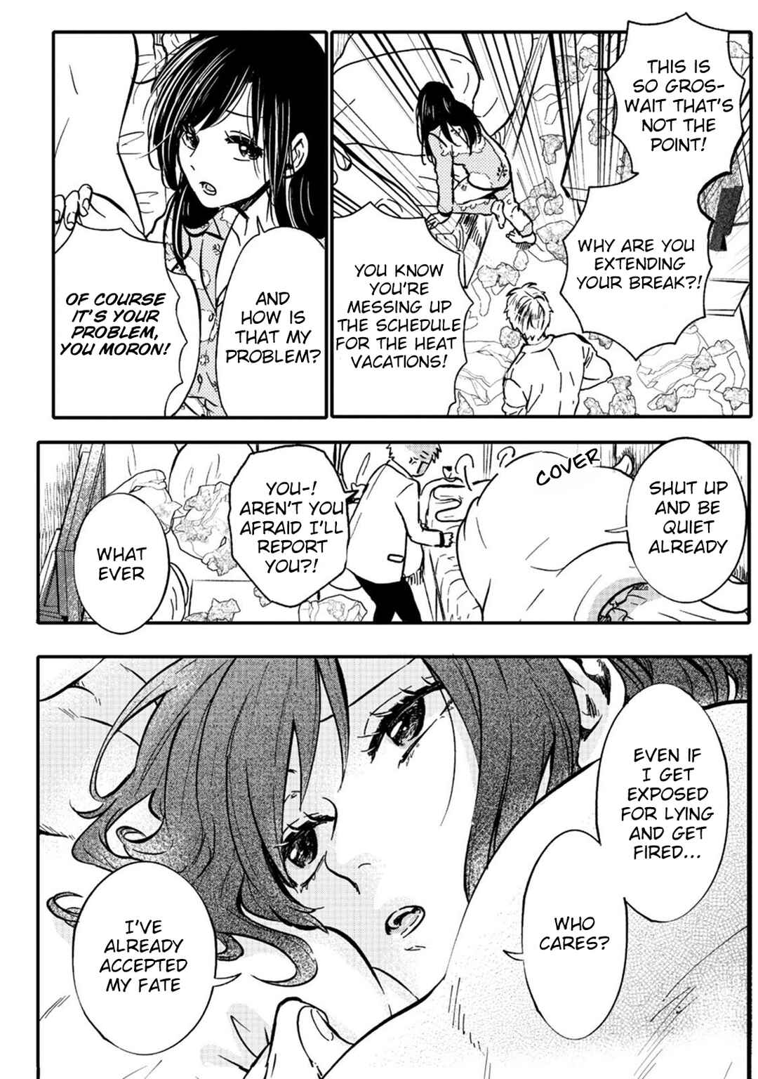 Page 24 Chapter 4 Ookami α-san to Ookami Ω-kun