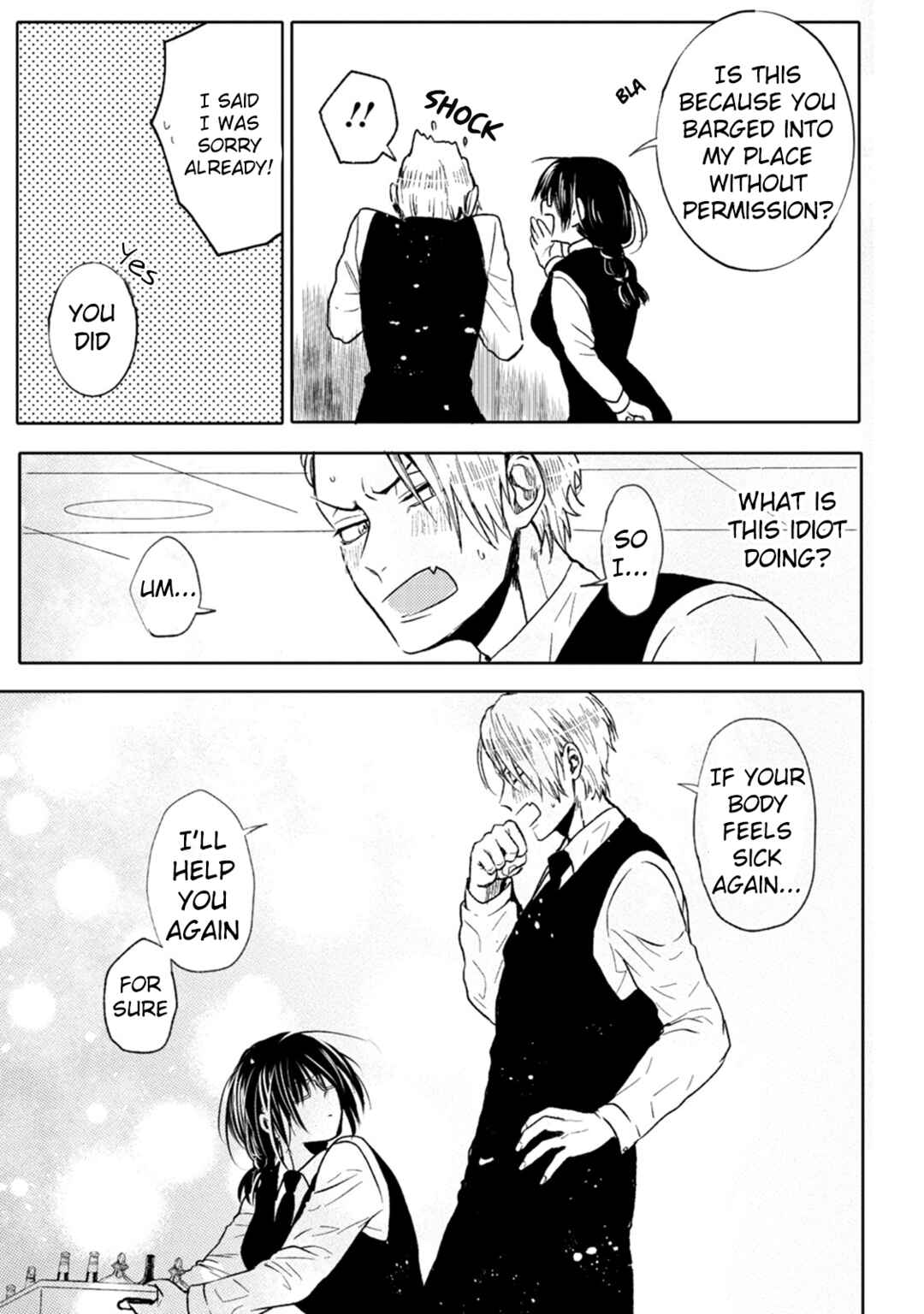 Page 13 Chapter 6 Ookami α-san to Ookami Ω-kun