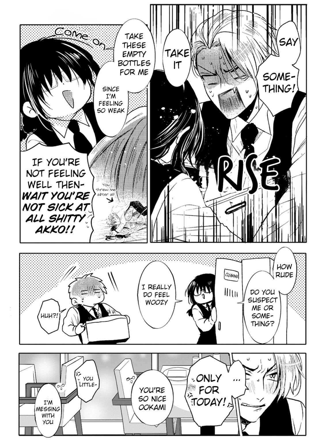 Page 14 Chapter 6 Ookami α-san to Ookami Ω-kun
