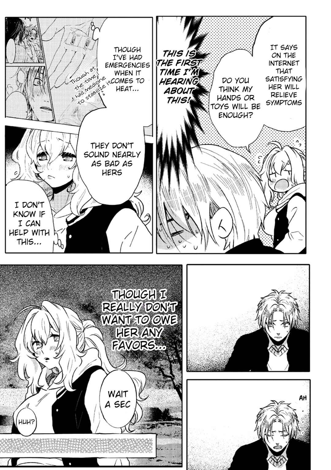Page 21 Chapter 6 Ookami α-san to Ookami Ω-kun