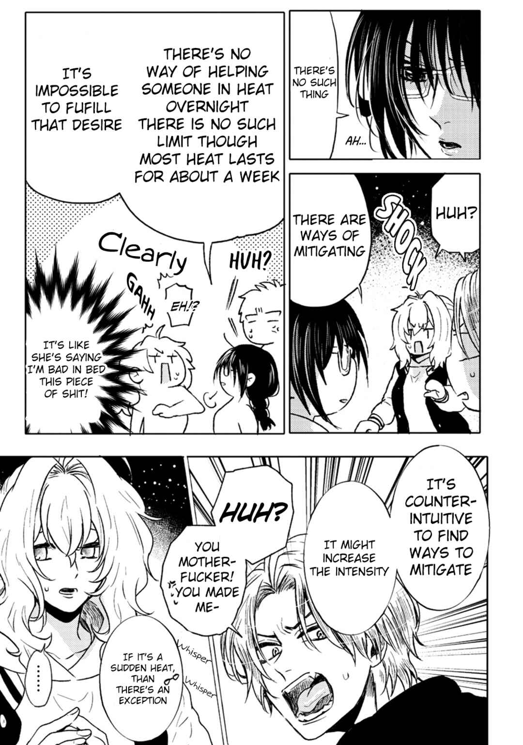 Page 23 Chapter 6 Ookami α-san to Ookami Ω-kun