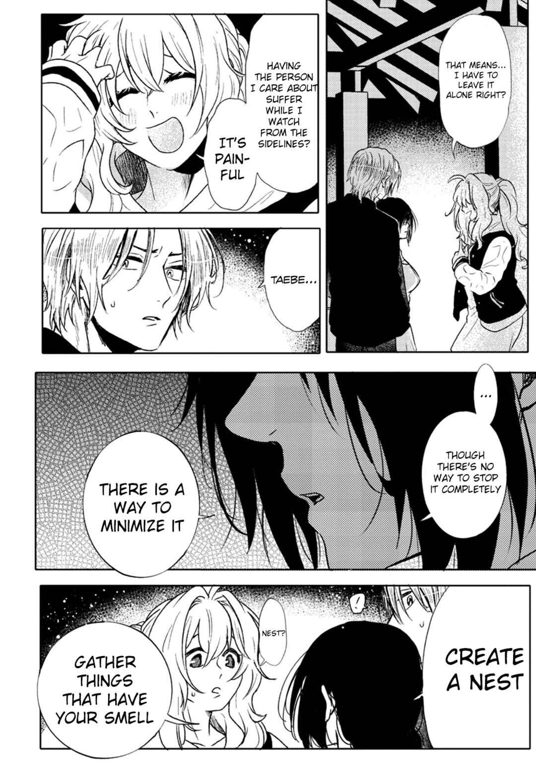 Page 24 Chapter 6 Ookami α-san to Ookami Ω-kun