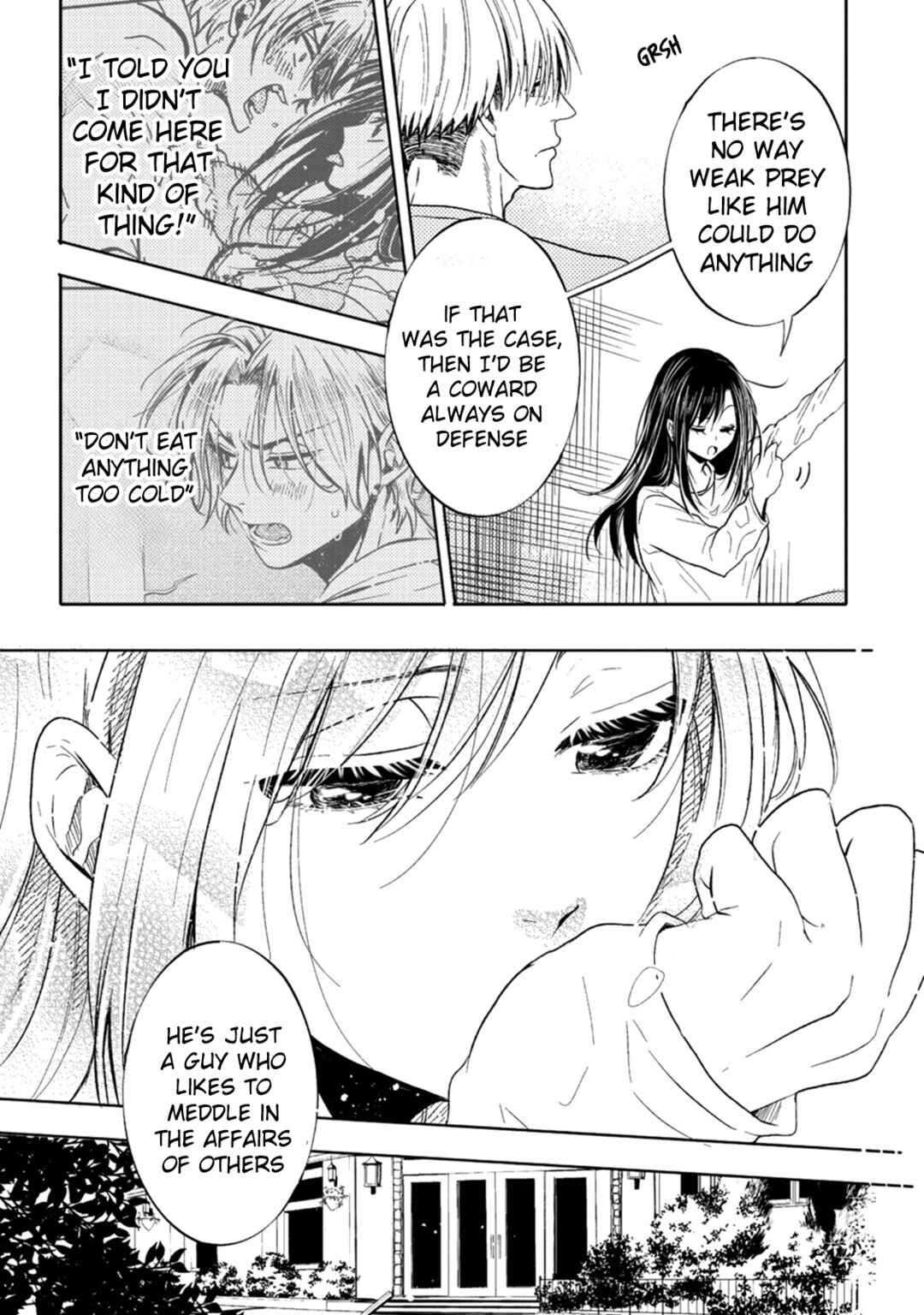 Page 7 Chapter 6 Ookami α-san to Ookami Ω-kun