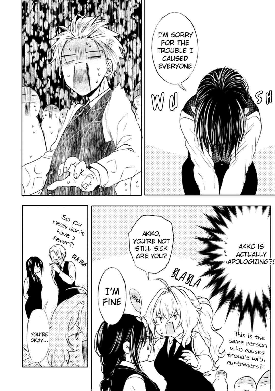 Page 8 Chapter 6 Ookami α-san to Ookami Ω-kun