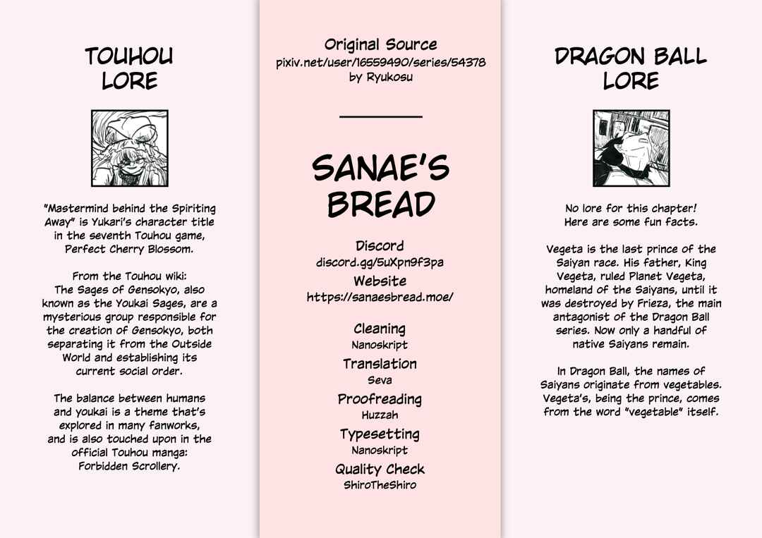 Page 10 Chapter 3 Touhou & Dragon Ball - EAST VEGETA (Doujinshi)