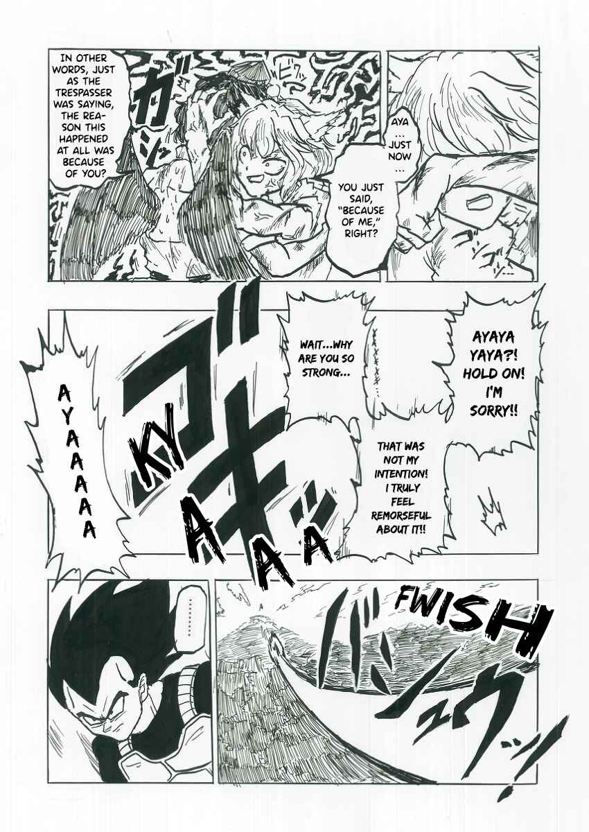 Page 13 Chapter 10 Touhou & Dragon Ball - EAST VEGETA (Doujinshi)
