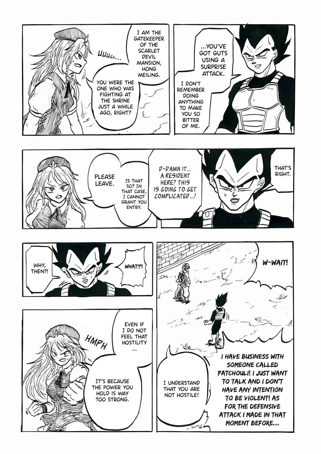 Page 7 Chapter 6 Touhou & Dragon Ball - EAST VEGETA (Doujinshi)