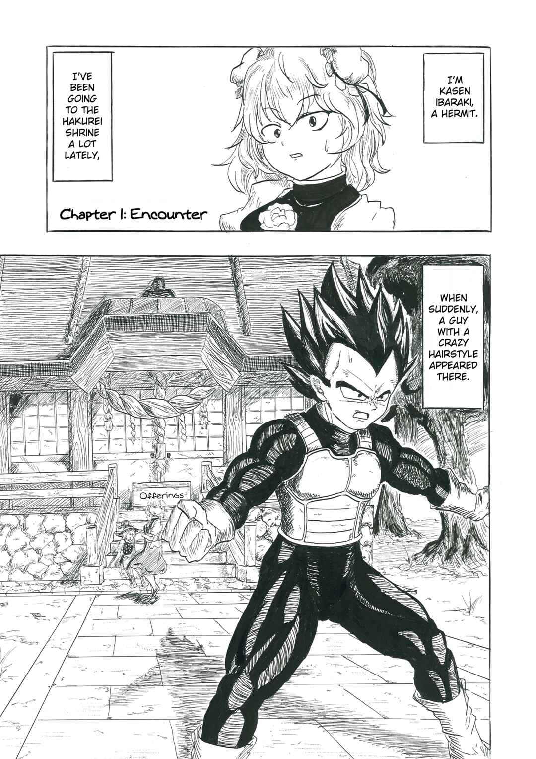 Page 2 Chapter 1 Touhou & Dragon Ball - EAST VEGETA (Doujinshi)