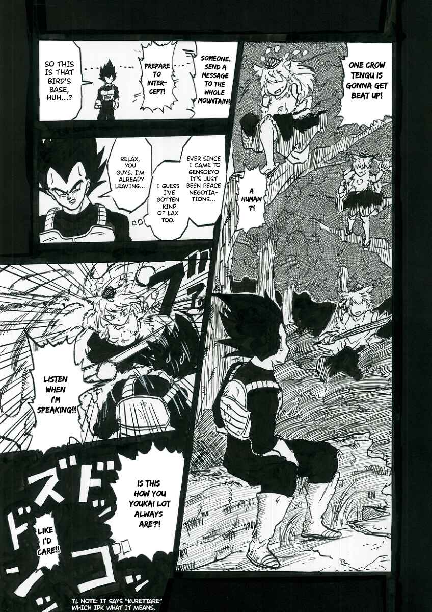 Page 12 Chapter 9 Touhou & Dragon Ball - EAST VEGETA (Doujinshi)