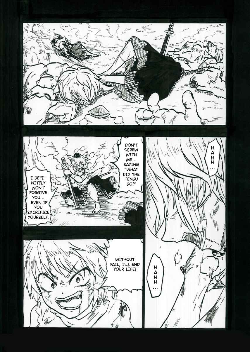 Page 3 Chapter 9 Touhou & Dragon Ball - EAST VEGETA (Doujinshi)
