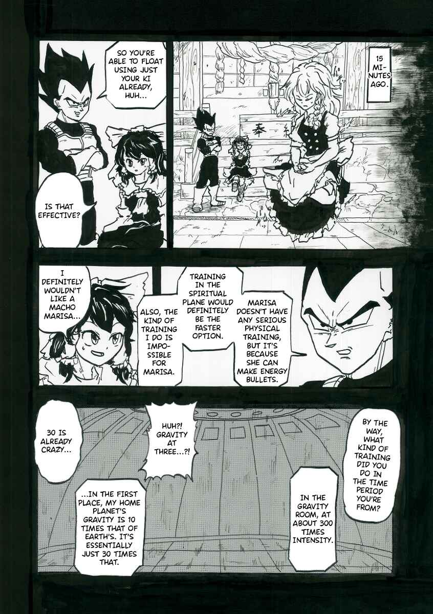 Page 5 Chapter 9 Touhou & Dragon Ball - EAST VEGETA (Doujinshi)