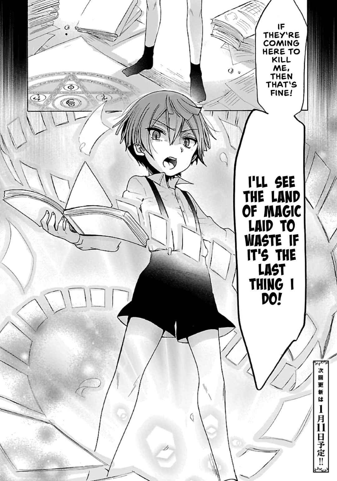 Page 16 Chapter 9 Mahou Shoujo Ikusei Keikaku F2P