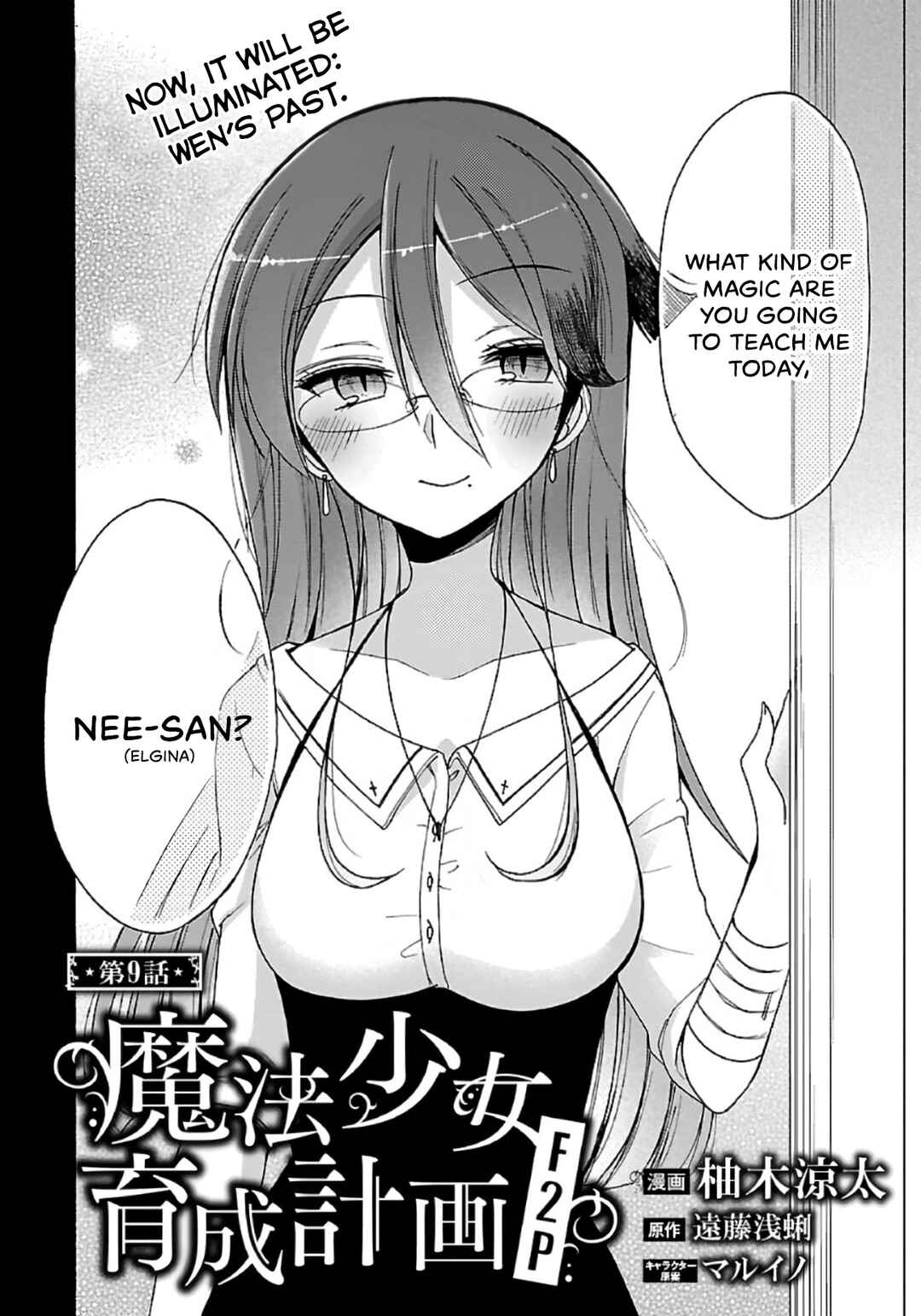 Page 2 Chapter 9 Mahou Shoujo Ikusei Keikaku F2P