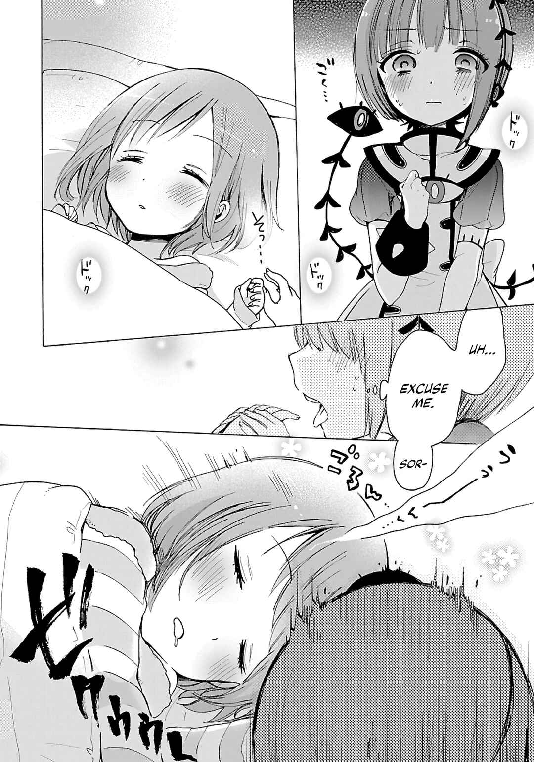 Page 13 Chapter 3 Mahou Shoujo Ikusei Keikaku F2P