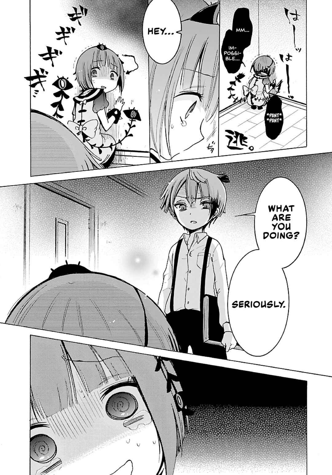 Page 14 Chapter 3 Mahou Shoujo Ikusei Keikaku F2P