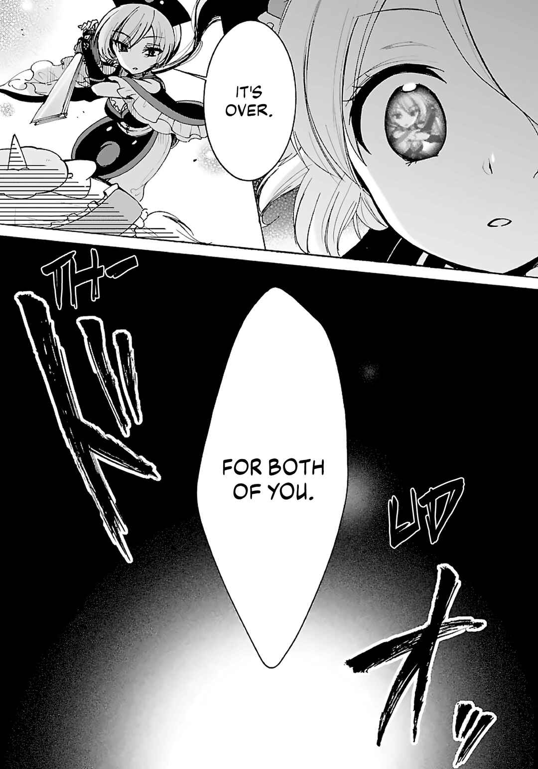 Page 2 Chapter 6 Mahou Shoujo Ikusei Keikaku F2P